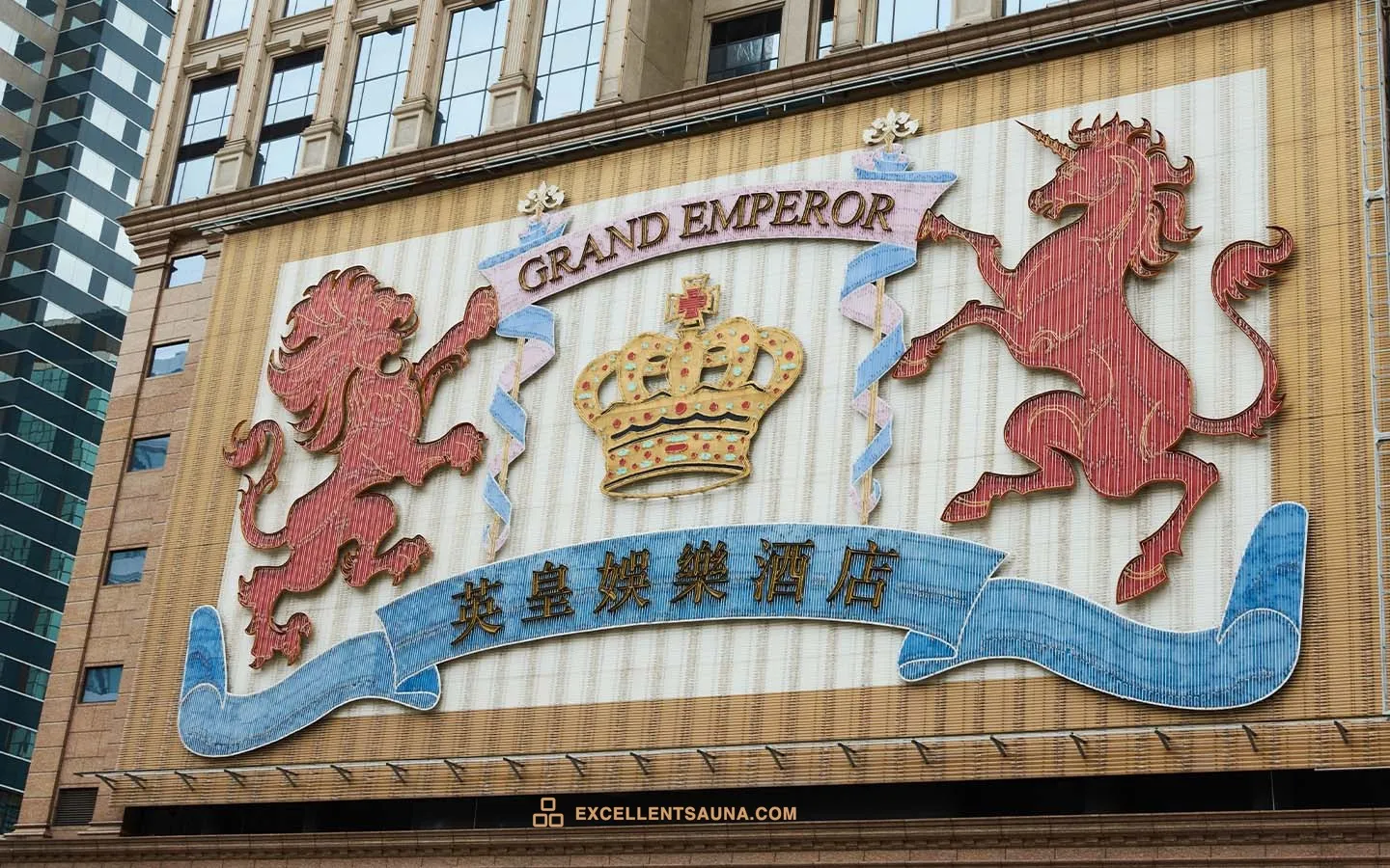 英皇娛樂酒店獅子徽章招牌
